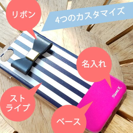 スマホケース全機種対応ペアカップル機種違いイニシャル名入れ記念日iPhone6PlusケースiPhone6ケースiPhone5sケースiPhone5ケースiPhone4sケースiPhone5cケースアイフォンあいほんアイホンカバーギフトオリジナル本革手帳型おしゃれ