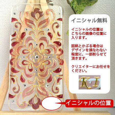 iPhone6PlusケースXperiaZ3CompactSO-01GSOL26SO-02G手帳型ハンドメイド栃木レザー社製牛本革使用主要全機種対応スマホケースiPhone6ケース5s本革ケースレザーセミオーダーメイドdiary横開きペアカップル人気ブランド名入れプレゼントギフト