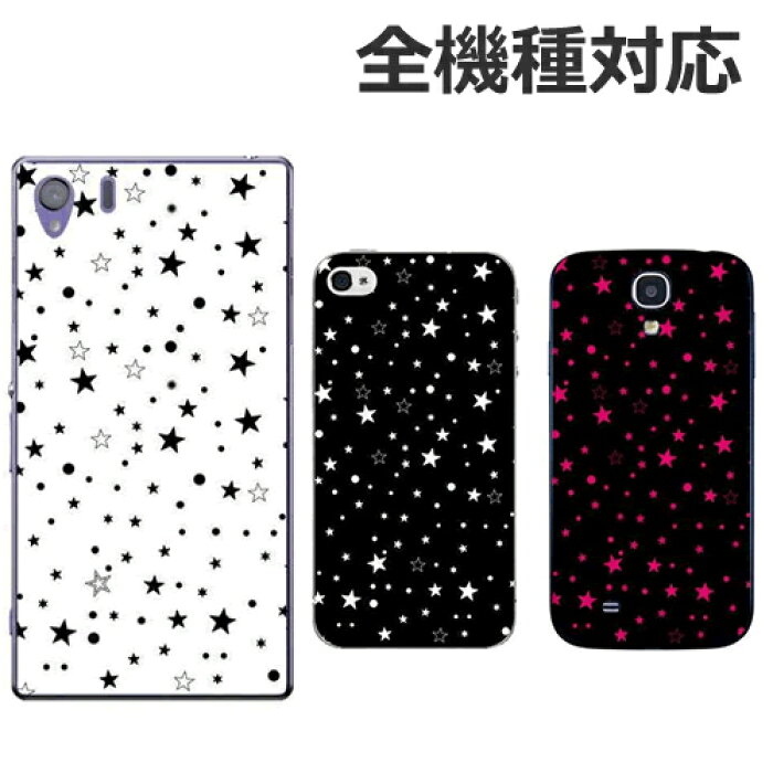 Iphone7ケース おしゃれ Iphone7plus ケース Iphone7plus ケース アイフォン6 ケース Iphone7 ケース アイフォン6s アイフォン6sプラス スマホケース かわいい Iphone5s Iphone5c Iphonese クリア 名入れ ペア カップル オリジナル イニシャル ケース Product Details