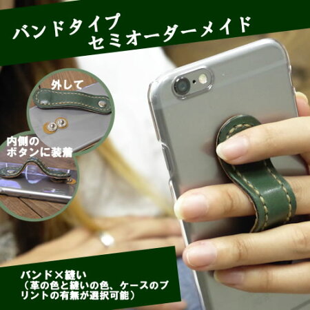 iPhone6Plusケーススマホバンド本革栃木レザー落下防止サポートリングベルトスマホケース主要機種全機種対応片手操作楽々スマホスタンドalwaysonehandかわいい人気ブランドおもしろ個性的