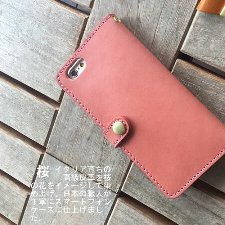 スマホケース全機種対応ペアカップル機種違いイニシャル名入れ記念日iPhone6PlusケースiPhone6ケースiPhone5sケースiPhone5ケースiPhone4sケースiPhone5cケースアイフォンあいほんアイホンカバーギフトオリジナル本革手帳型おしゃれ