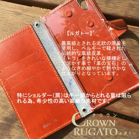 スマホケース全機種対応ペアカップル機種違いイニシャル名入れ記念日iPhone6PlusケースiPhone6ケースiPhone5sケースiPhone5ケースiPhone4sケースiPhone5cケースアイフォンあいほんアイホンカバーギフトオリジナル本革手帳型おしゃれ