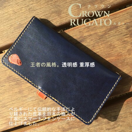 スマホケース全機種対応ペアカップル機種違いイニシャル名入れ記念日iPhone6PlusケースiPhone6ケースiPhone5sケースiPhone5ケースiPhone4sケースiPhone5cケースアイフォンあいほんアイホンカバーギフトオリジナル本革手帳型おしゃれ