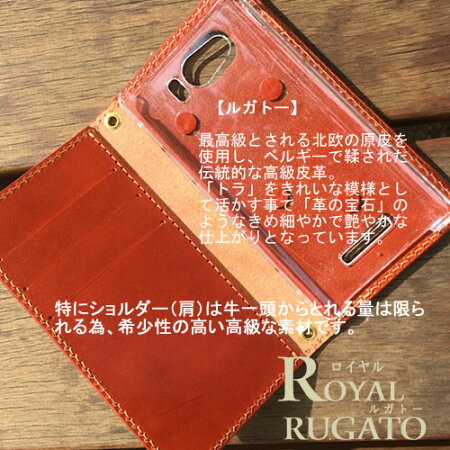 スマホケース全機種対応ペアカップル機種違いイニシャル名入れ記念日iPhone6PlusケースiPhone6ケースiPhone5sケースiPhone5ケースiPhone4sケースiPhone5cケースアイフォンあいほんアイホンカバーギフトオリジナル本革手帳型おしゃれ