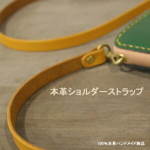 iphone16 pro max iphone15 14 SE 13 pro xperia so�|04j so�|03j sc02j �y�X�g���b�v�I�v�V�����z�V�����_�[�X�g���b�v �l�b�N�X�g���b�v �V���[�g�X�g���b�v ���U�[ �X�}�z�P�[�X �{�v sc-04j sh-03j sc-02h �蒠�P