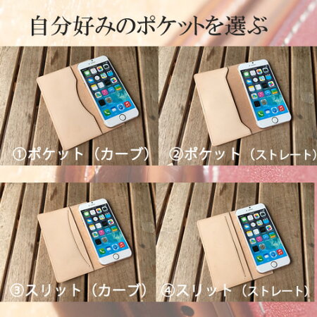 iphonexケースgalaxynote8xperiaxz1so-01kcompactso-02kパステルグレージュバイカラースマホケース全機種対応iphonexiphone8plusiphone7plusxperiaso-04jso-03jピンクsc-04jsc-02hso-02jケース手帳型ヌメ革本革オーダー名入れ左可プレゼント