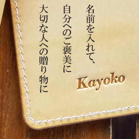 iphonexケースgalaxynote8xperiaxz1so-01kcompactso-02kパステルグレージュバイカラースマホケース全機種対応iphonexiphone8plusiphone7plusxperiaso-04jso-03jピンクsc-04jsc-02hso-02jケース手帳型ヌメ革本革オーダー名入れ左可プレゼント