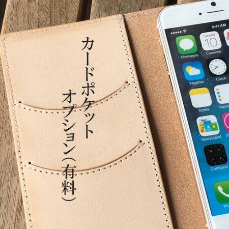 iphonexケースgalaxynote8xperiaxz1so-01kcompactso-02kパステルグレージュバイカラースマホケース全機種対応iphonexiphone8plusiphone7plusxperiaso-04jso-03jピンクsc-04jsc-02hso-02jケース手帳型ヌメ革本革オーダー名入れ左可プレゼント