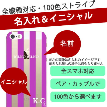 スマホケース