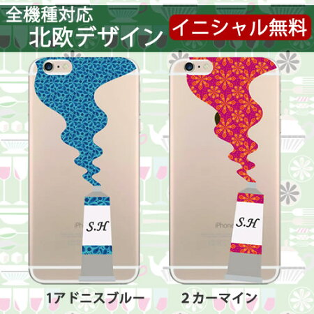 iphone5sケース5ciphone5ケース44SGALAXYS4S3XperiaAULACROHDZHTCJbutterflyARROWSXLTEケースカバーiglnoiglno.ボーダーカメリア【RCP】02P01Feb14