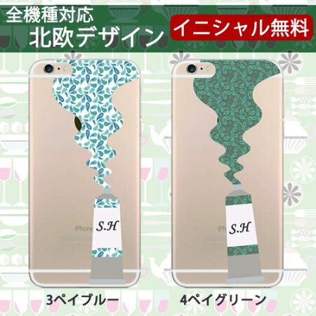 iphone5sケース5ciphone5ケース44SGALAXYS4S3XperiaAULACROHDZHTCJbutterflyARROWSXLTEケースカバーiglnoiglno.ボーダーカメリア【RCP】02P01Feb14