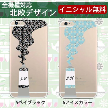 全機種対応スマホケース北欧デザインiPhone6sPlusaquoscrystalso-02gsov31so-01gコンパクトiphone5siphone4sSOL26SO-03Gso-01gエクスペリアアクオスクリスタルsh-01fsh-02g402shzenfonevgv32オリジナルおしゃれ個性的パステルピンク
