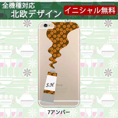 全機種対応スマホケース北欧デザインiPhone6sPlusaquoscrystalso-02gsov31so-01gコンパクトiphone5siphone4sSOL26SO-03Gso-01gエクスペリアアクオスクリスタルsh-01fsh-02g402shzenfonevgv32オリジナルおしゃれ個性的パステルピンク