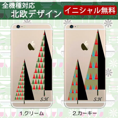 iphone5sケース5ciphone5ケース44SGALAXYS4S3XperiaAULACROHDZHTCJbutterflyARROWSXLTEケースカバーiglnoiglno.ボーダーカメリア【RCP】02P01Feb14