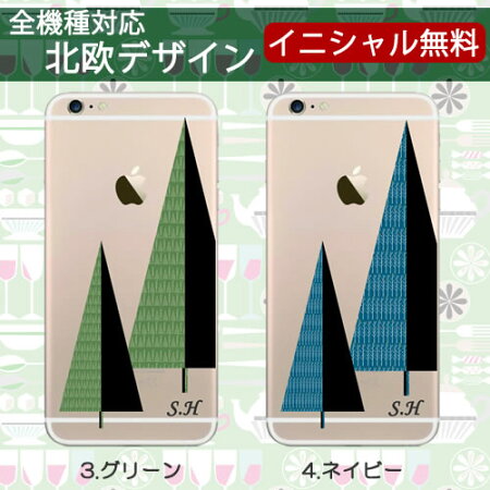 iphone5sケース5ciphone5ケース44SGALAXYS4S3XperiaAULACROHDZHTCJbutterflyARROWSXLTEケースカバーiglnoiglno.ボーダーカメリア【RCP】02P01Feb14