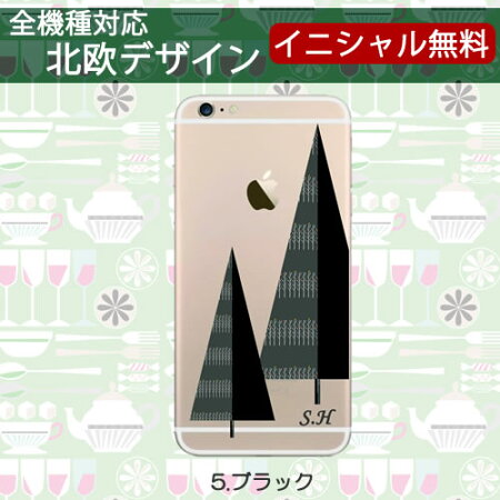 全機種対応スマホケース北欧デザインiPhone6sPlusaquoscrystalso-02gsov31so-01gコンパクトiphone5siphone4sSOL26SO-03Gso-01gエクスペリアアクオスクリスタルsh-01fsh-02g402shzenfonevgv32オリジナルおしゃれ個性的パステルピンク