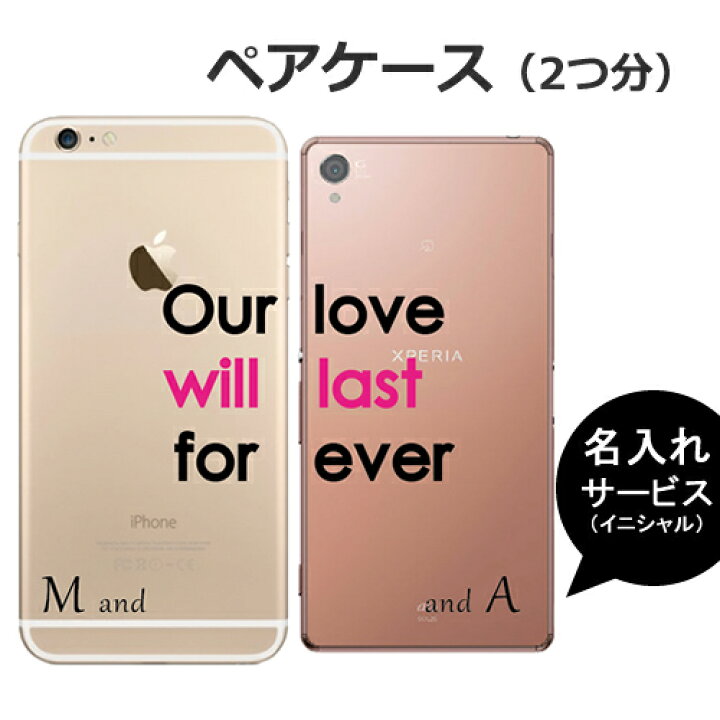 楽天市場 Iphone ケース おもしろ Iphone7ケース パロディ Xperia Xz So 01j ケース Sov34 ケース Iphone7plus フルカバーケース Arrows M03 カバー ハードケース オリジナル 名入れ Iphone Se Xperia X Performance So 04h アイフォン7 ケース かわいい Galaxy S7 Edge