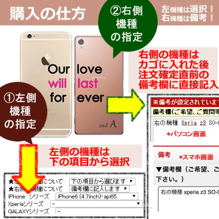 ペアカップルプレゼント全機種対応スマホケースiPhone6plusケースiPhone5sxperiaz3compact鍵キーハート愛loveiPhone6オーダーメイド名入れ記念日イニシャルお揃いおそろメッセージアイフォンアイホンカバー人気オリジナルおもしろパロディ