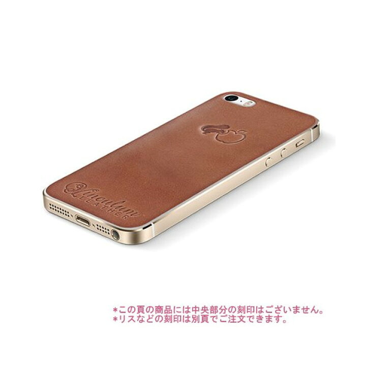 楽天市場 Iphone5s ケース スマホケース Iglnocent イノセント 本革 栃木レザー レザーシール スキンシート 背面保護フィルム 背面シール バックパネル バックプレート ハンドメイド かっこいい アイフォン5s ブランド かわいい ブランド 名前入り Iphoneseケース 本革 楽天市場 Iphone5s ケース スマホケース Iglnocent イノセント 本革 栃木レザー レザーシール スキンシート 背面保護フィルム 背面シール バックパネル バックプレート ハンドメイド かっこいい アイフォン5s ブランド かわいい ブランド 名前入り Iphoneseケース 本革