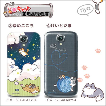 iPhone66plusiPhone5s/5ケースネコ