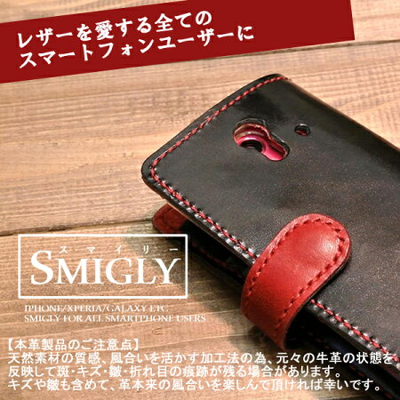 手帳型80機種対応スマホケースiphone5sケースギャラクシーエクスぺリアxperiadiary横開き本革ケース名入れセミオーダーメイドDiglnolyペアカップルにもおすすめアンドロイドandroid