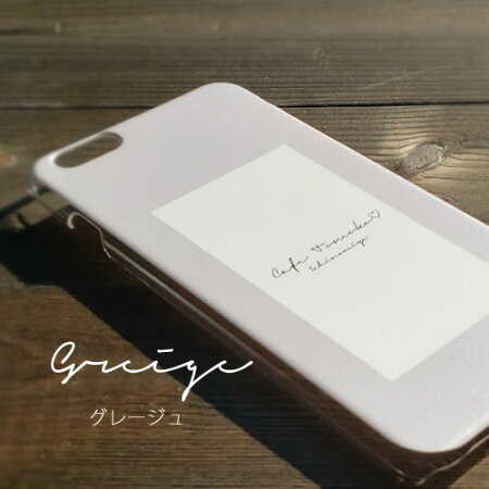 スマホケースiphonexsmaxiphone8ケースxperiaso-03kxz2so-01kso-04kiphone8plusr2sh-03kgalaxys9名入れイニシャル名前入りインスタ人気ハードケース大人可愛いペアカップルシンプルオーダーメイドカバーアイフォンピンクパステルグレージュ
