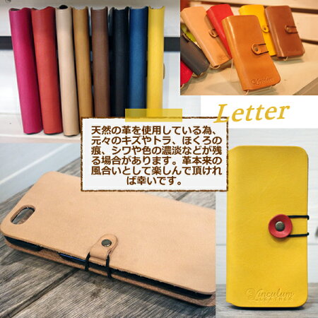 iPhone6ケース手帳型スマホケースiPhone64.4インチケース本革ケースレザーセミオーダーメイド横開きペアカップルアイフォン人気ブランドかわいいsuica名入れ&ストラップホール犬山革工房iphone6個性的ダイアリー栃木レザー日本製