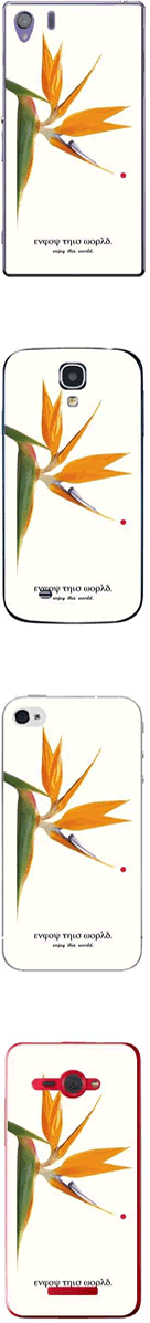 スマホケースiPhone5sケースiPhone5ciPhone5iPhone4/4sXperiagalaxyAQUOSPHONEAQUOSPHONEEXSH-04ESO-02FXperiaZ1fSO-04ESO-03DF-05DF-06ESHL23SHL22SC-02FXperiaULSOL22SO-02ESC-03DHTCJbutterflyHTL21ACROHDSO-03DIS12Sハードケース