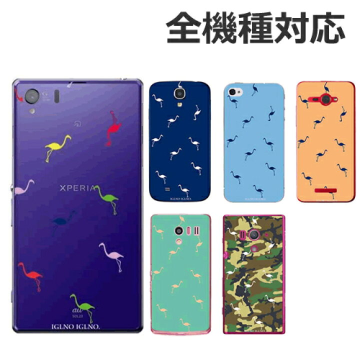 楽天市場 Xperia 1 Iv So 51c 10 Iv So 52c Ace Iii So 53c Xperia 5 Iii So 53b 10 Iii So 52b 1 Iii So 51b Xperia 5 Ii Sog02 So 52a 10 Ii So 41a So 03l So 02l エクスペリア カバー
