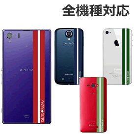 AQUOS sense8 ケース sh-54d AQUOS R8 pro アクオスセンス8 sense7 plus aquos wish3 shg06 aquos r7 sh-52c aquos r6 sh-51b aquos ケース センス8 本皮 カバー オリジナル ハードケース かわいい ペア カップル 名入れ 名前入り