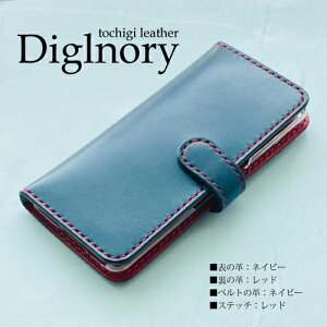 【栃木レザー製】Google Pixel9 手帳型スマホカバー 本革 高級 google Pixel 9 本革手帳ケース google pixel ケース 9pro google pixel 8a ケース 手帳型 かわいい 名入れ 名前入り 左利きOK