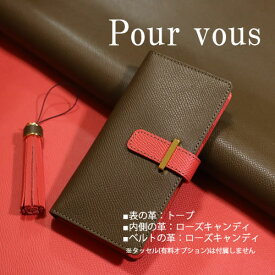 arrows WE2 plus ケース 本革 手帳型 ARROW WE2 本革ケース アローズwe2 arrowsN f-51c arrows be4 plusスマホケース 本革 ヴォーエプソン ハイブランド 大人かわいい 名入れ レディース 手帳型 ケース おすすめ カバー 革 人気 左利き可 高級