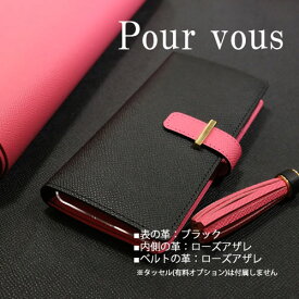 arrows WE2 plus ケース 本革 手帳型 ARROW WE2 本革ケース アローズwe2 arrowsN f-51c arrows be4 plusスマホケース 本革 ヴォーエプソン ハイブランド 大人かわいい 名入れ レディース 手帳型 ケース おすすめ カバー 革 人気 左利き可 高級