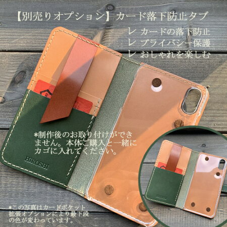 スマホケースコードバンCORDVANiphonexsmaxiphone8ケースxperiaso-03kxz2so-01kso-04kiphone8plusr2sh-03kgalaxys9スマホケース名入れメンズ手帳型ケース本革栃木レザーブランド手帳落下防止リングオーダーメイド本皮カバー手帳左利き可高級
