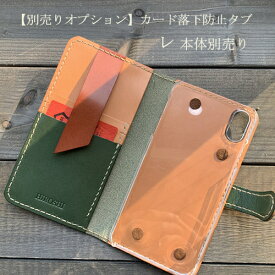 楽天市場 スマホケース カード 落下防止の通販