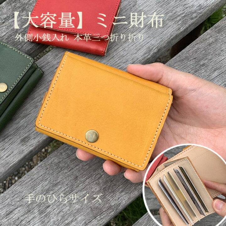 SALE／81%OFF】 三つ折り財布 ミニ財布 本革 軽量 レディース メンズ