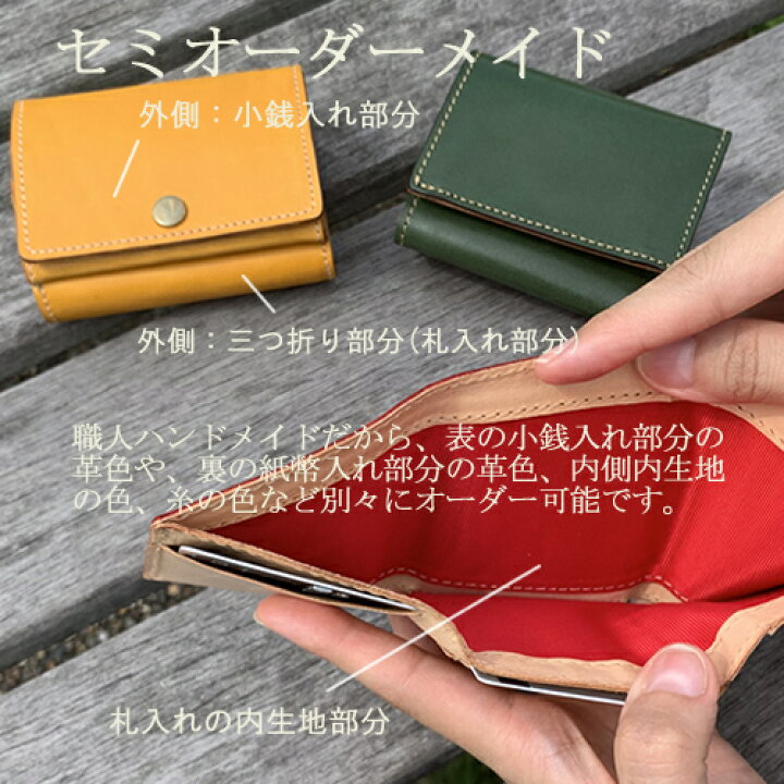 楽天市場】コンパクト 財布 本革 三つ折り レディース メンズ 革 ミニ 