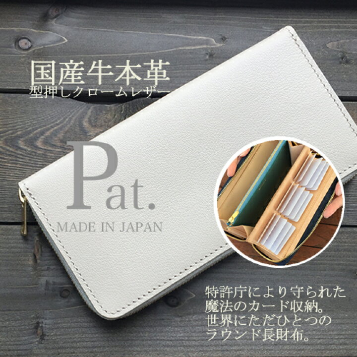 楽天市場】長財布 カード 大容量 財布 レディース 長財布 ラウンドファスナー メンズ 本革 ラウンド財布 ブランド 本皮 牛革 軽量 見やすい カード収納 たくさん入る 使いやすい長財布機能的 大容量 高級 長財布 ナチュラルヌメ 名入れ 高級な本革財布 ロングウォレット ... 楽天市場】長財布 カード 大容量 財布 レディース 長財布 ラウンドファスナー メンズ 本革 ラウンド財布 ブランド 本皮 牛革 軽量 見やすい カード収納 たくさん入る 使いやすい長財布機能的 大容量 高級 長財布 ナチュラルヌメ 名入れ 高級な本革財布 ロングウォレット ...