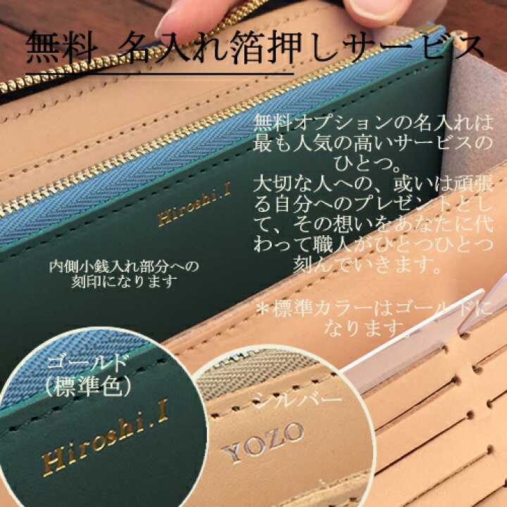 楽天市場】長財布 カード 大容量 財布 レディース 長財布 ラウンドファスナー メンズ 本革 ラウンド財布 ブランド 本皮 牛革 軽量 見やすい カード収納 たくさん入る 使いやすい長財布機能的 大容量 高級 長財布 ナチュラルヌメ 名入れ 高級な本革財布 ロングウォレット ... 楽天市場】長財布 カード 大容量 財布 レディース 長財布 ラウンドファスナー メンズ 本革 ラウンド財布 ブランド 本皮 牛革 軽量 見やすい カード収納 たくさん入る 使いやすい長財布機能的 大容量 高級 長財布 ナチュラルヌメ 名入れ 高級な本革財布 ロングウォレット ...