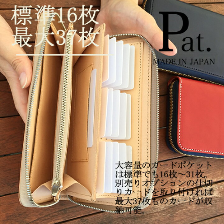 楽天市場 長財布 カード 大容量 財布 メンズ 長財布 ラウンドファスナー レディース 本革 ラウンド財布 ヌメ革 ヌメ牛革 ナチュラル ブランド 本皮 牛革 軽量 見やすい カード収納 たくさん入る 使いやすい長財布機能的 大容量 高級 高級な本革財布 ロングウォレット 楽天市場 長財布 カード 大容量 財布 メンズ 長財布 ラウンドファスナー レディース 本革 ラウンド財布 ヌメ革 ヌメ牛革 ナチュラル ブランド 本皮 牛革 軽量 見やすい カード収納 たくさん入る 使いやすい長財布機能的 大容量 高級 高級な本革財布 ロングウォレット