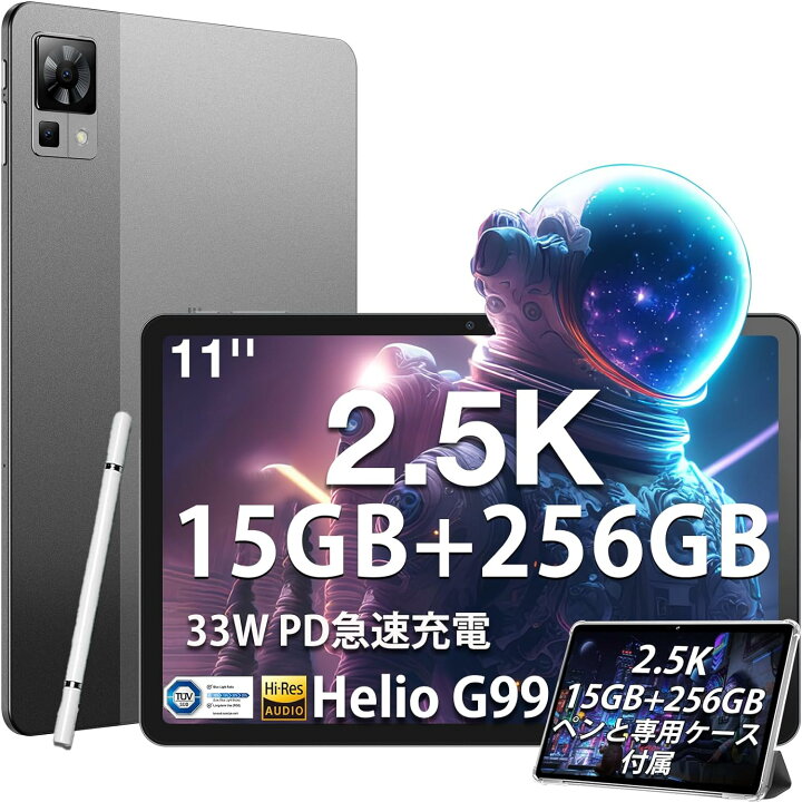 楽天市場】【新古品】 T30 Pro 11インチ Android タブレット Android 