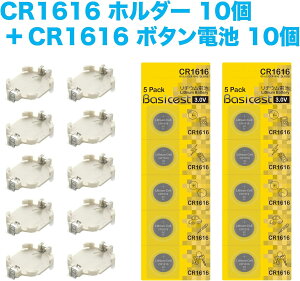 Basicest �Q�[���{�[�C�A�h�o���X�p CR1616 �\�P�b�g�z���_�[ 3V �{�^���d�r 10�Z�b�g