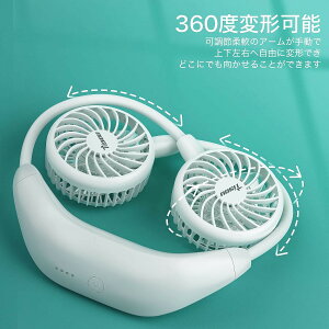 ��|����@ �l�b�N�t�@�� 6000mAh ��e�� PD�[�d�� 6�i�K���ʒ��� 360�x�p�x���� �܂肽���ݎ� �n���Y�t���[ ���Ή� �É� �y�� USB�[�d �g�ѐ�@ �M���Ǒ΍� �ʋ� �ʊw �A�E�g�h�A �z���C�g
