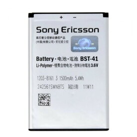 SR [ネコポス 送料込][バッテリー] Sony Ericsson ソニー エリクソン BST-41 純正 battery BST41 XPERIA X10 (SO-01B) 対応 充電池　 (0116-00)