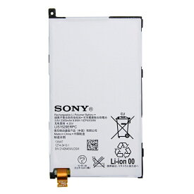 楽天市場 Sony Xperia Z1 バッテリーの通販