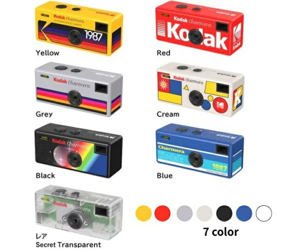 KODAK CHARMERA キーチェーンデジタルカメラ コダック チャーメラ トイカメラ ミニカメラ キッズカメラ レトロカメラ USB Type-C充電 microSD対応 ブラインドボックス ランダム 全7種