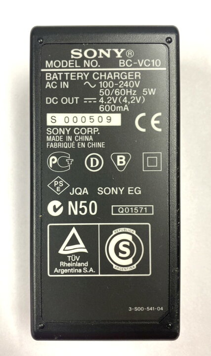 楽天市場】[充電器] SONY ソニー BC-VC10 バッテリ チャージャー 純正 