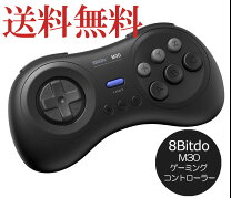 楽天市場】メガドライブ コントローラーの通販
