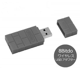 8Bitdo 超小型ワイヤレス USBアタブタ PS1 Classic Edition PS4 Xbox One S PS3 のコントローラーをPS1や Switch スイッチ PC Mac Raspberry Piなどに使用可能にできます 遅延なし