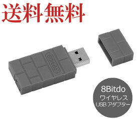 [8Bitdo] 超小型ワイヤレス USBアタブタ PS1 Classic Edition PS4／Xbox One S／PS3／のコントローラーをPS1や／Switch スイッチ／PC／Mac／Raspberry Piなどに使用可能にできます 遅延なし （3992-GY）